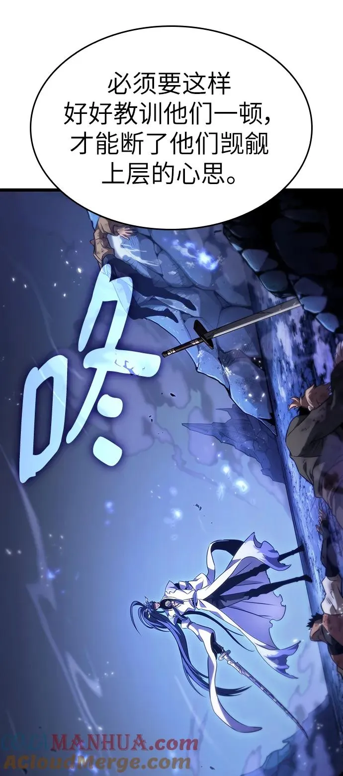 第83话 第31页