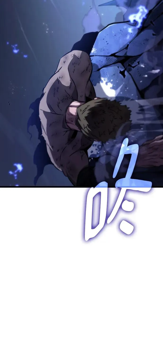 第83话 第32页