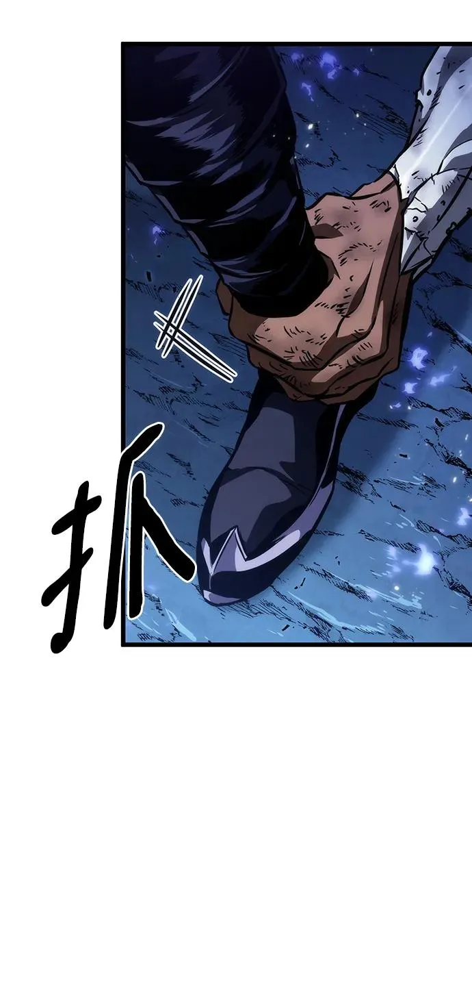 第83话 第33页