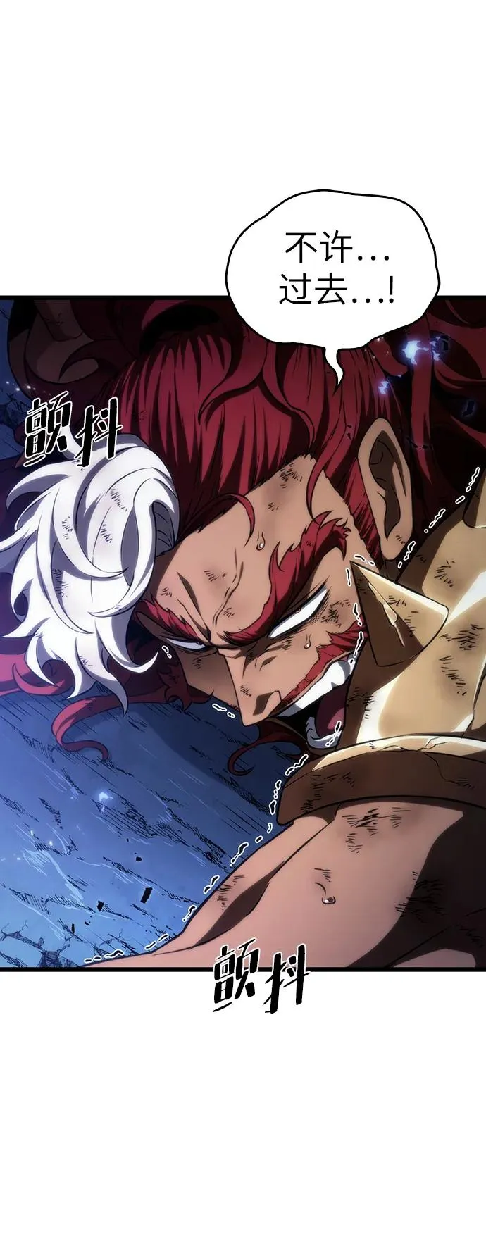 第83话 第35页