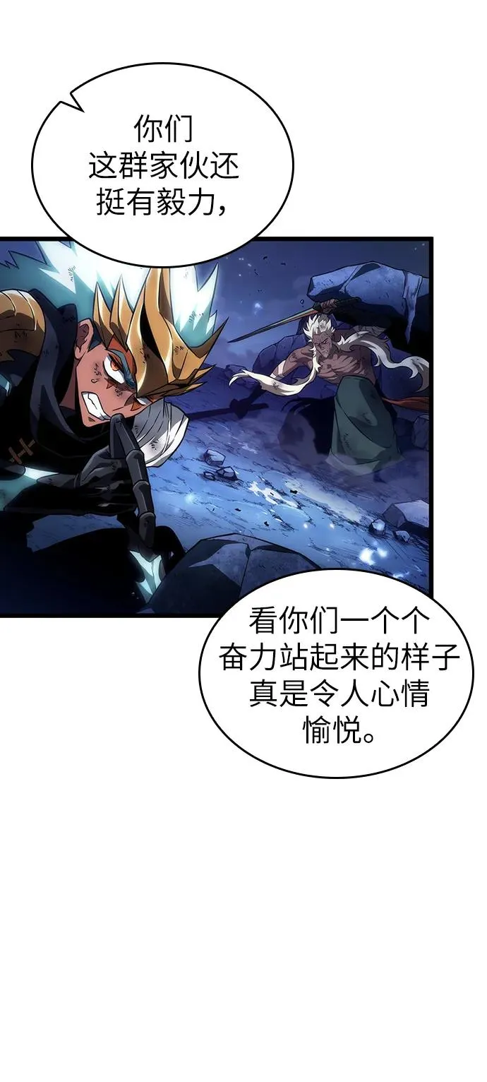 第83话 第36页