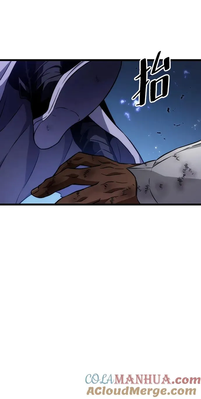 第83话 第37页