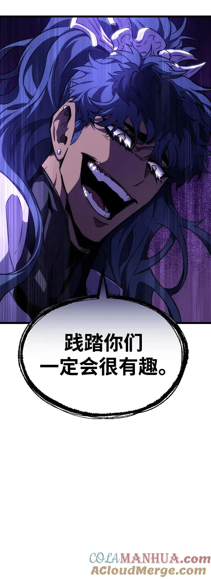 第83话 第40页