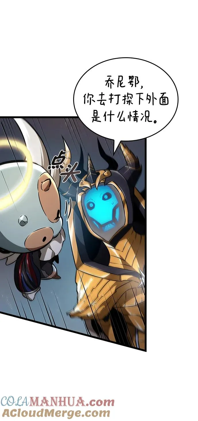 第83话 第46页