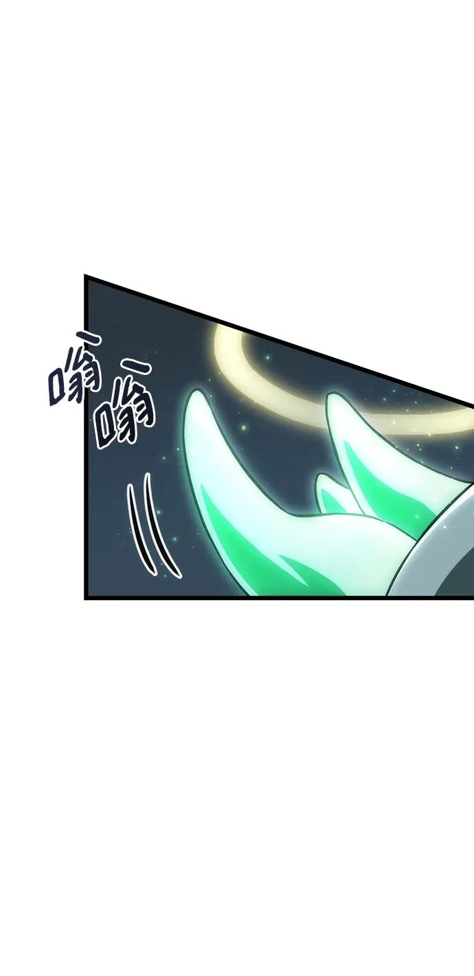 第83话 第47页