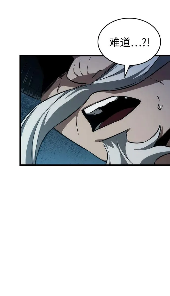 第83话 第53页