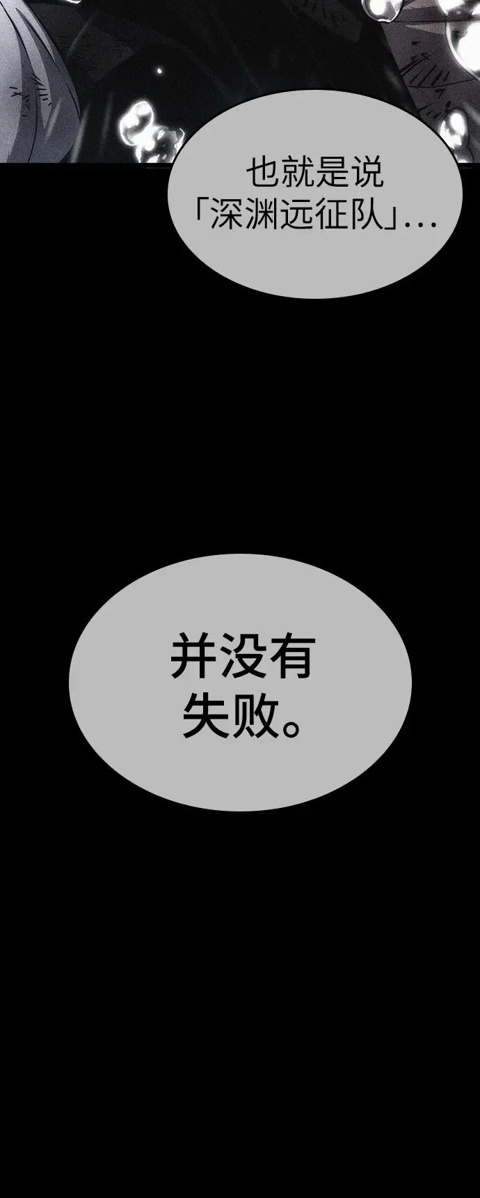 第83话 第63页