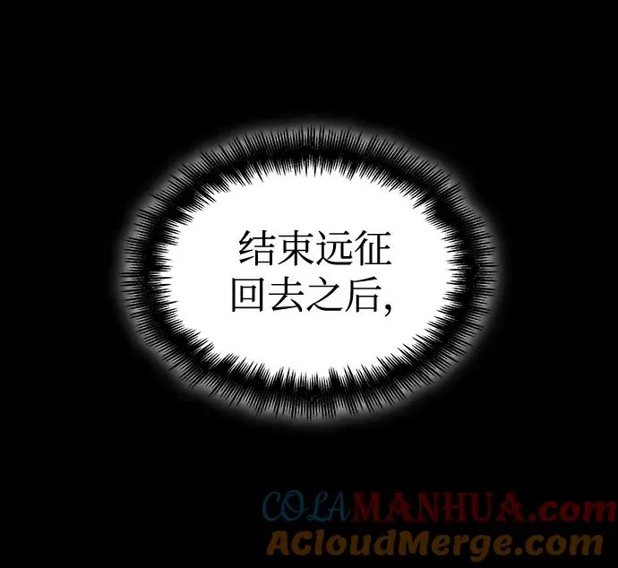 第83话 第64页