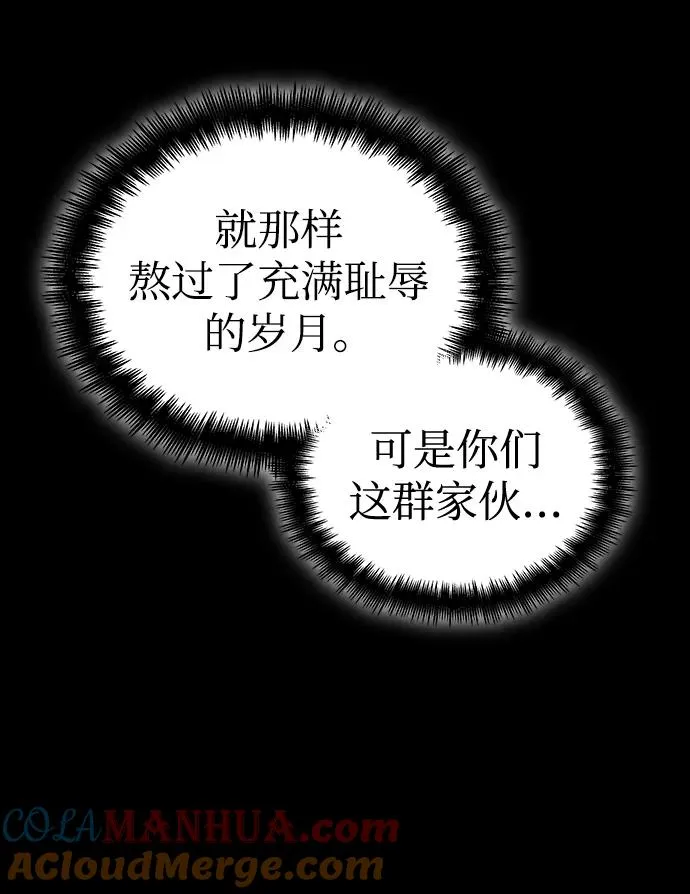 第83话 第67页