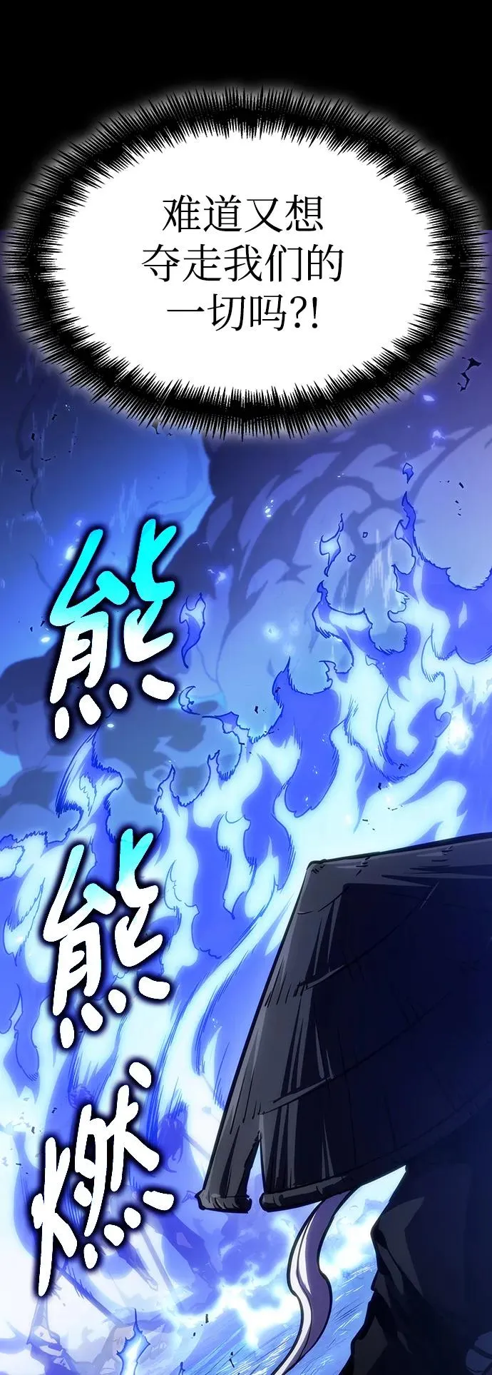 第83话 第68页