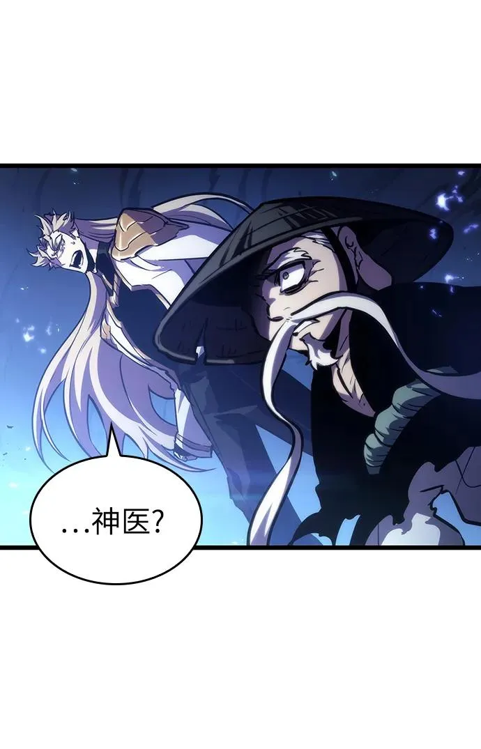 第83话 第71页