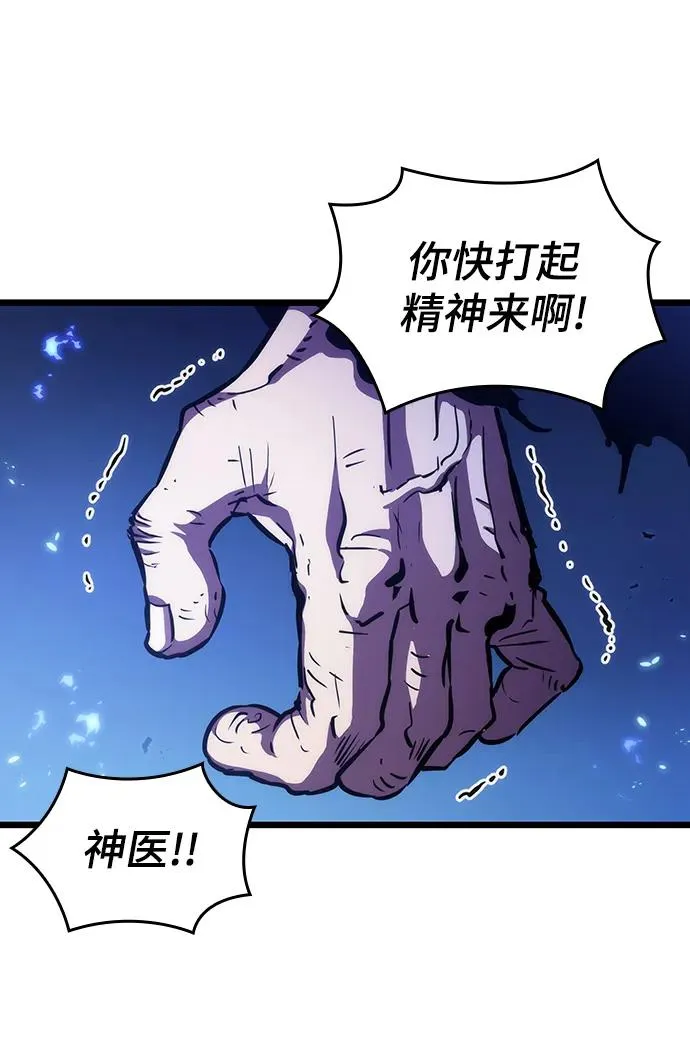 第83话 第72页
