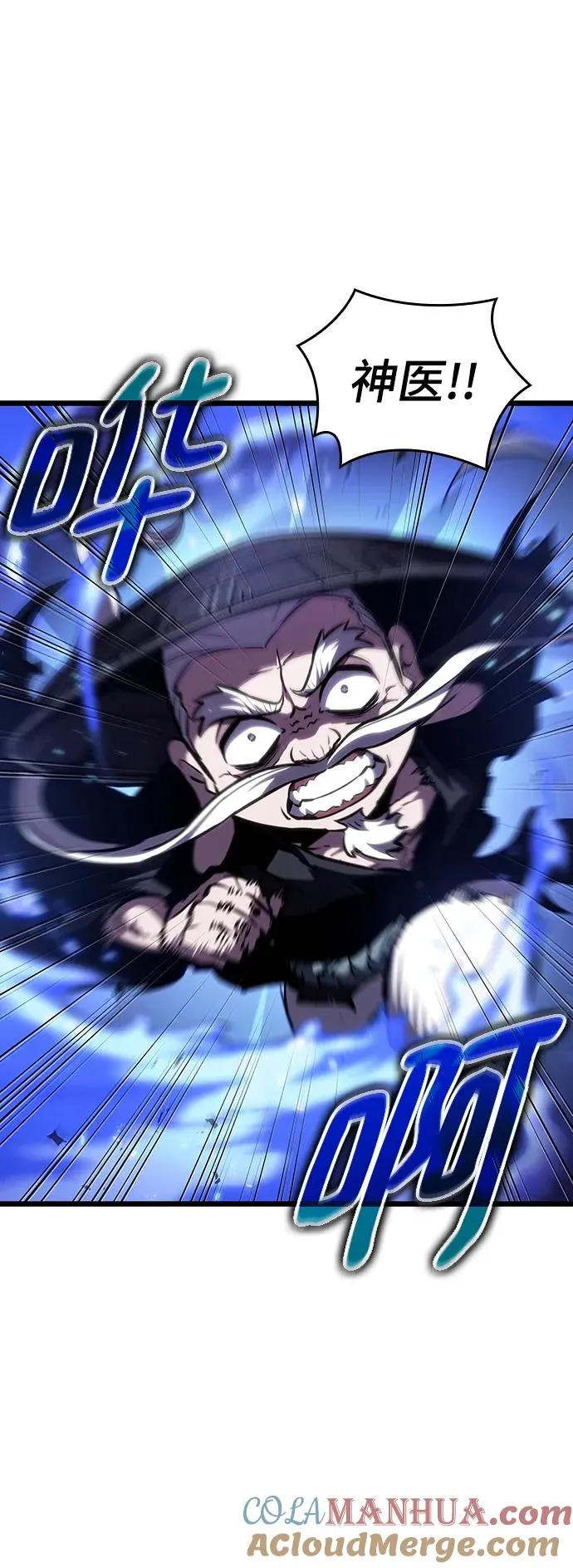 第83话 第73页