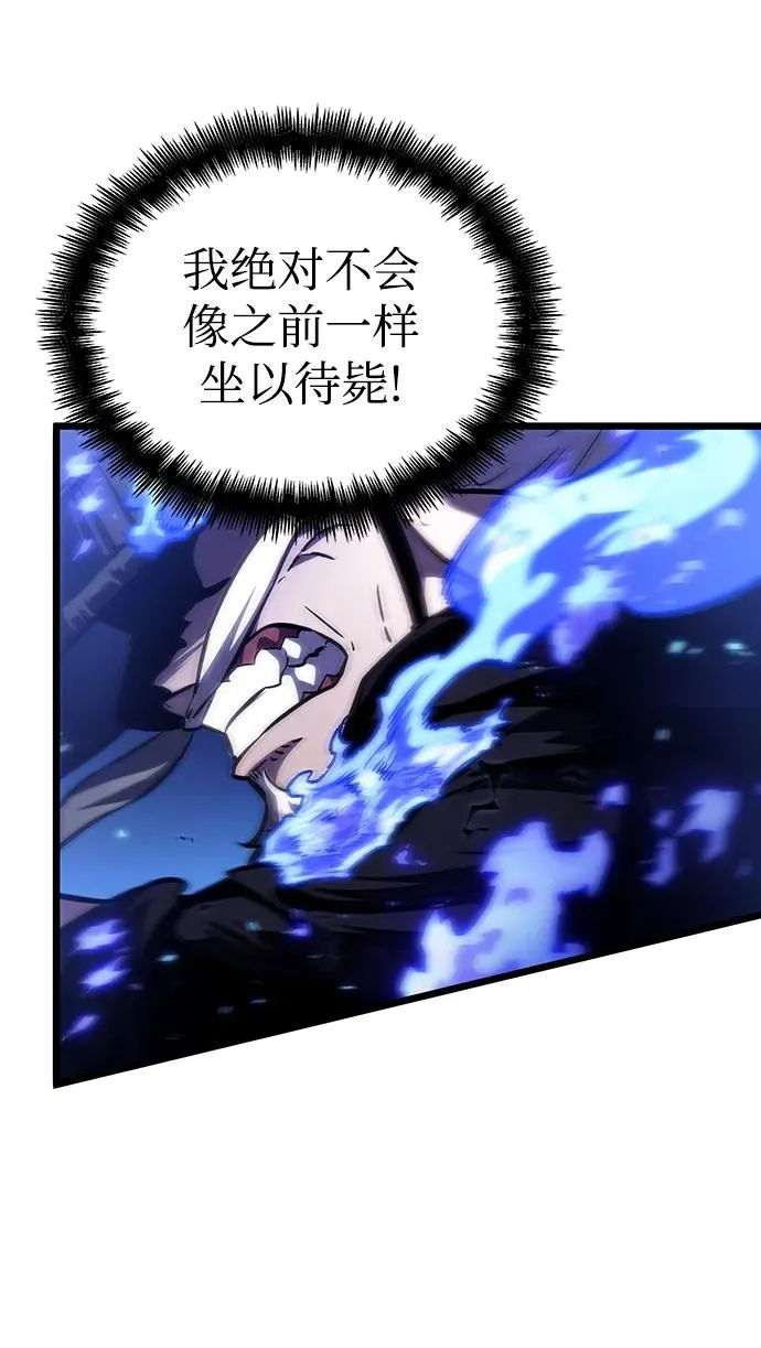 第83话 第74页