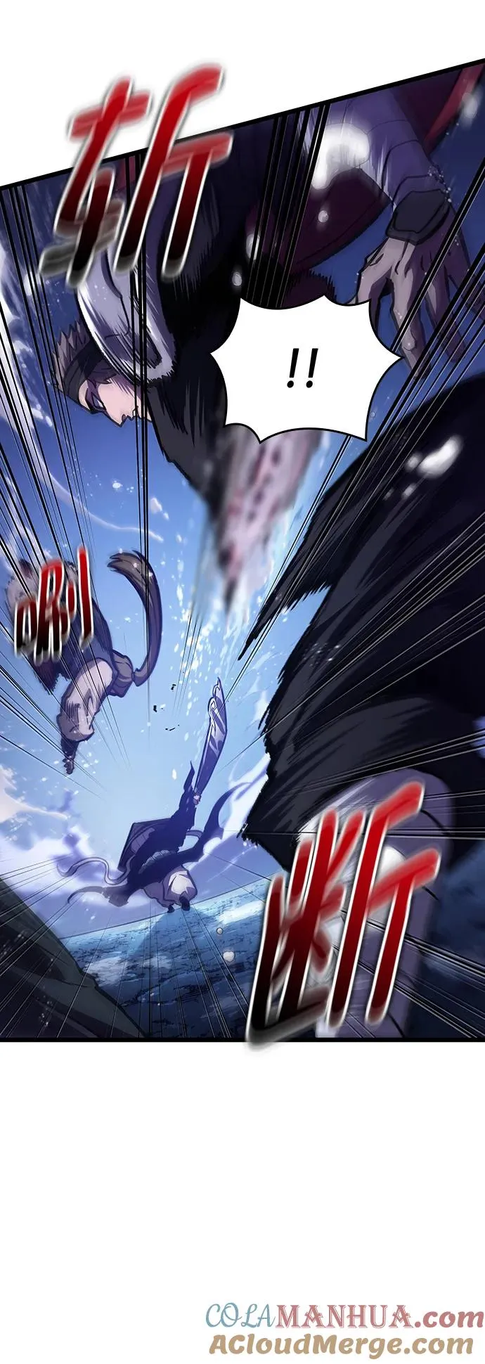 第83话 第79页