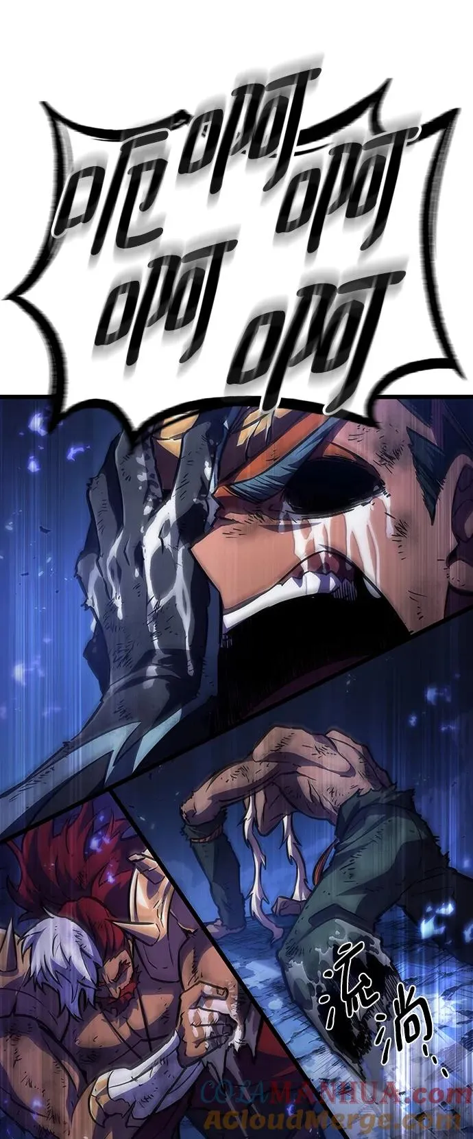 第83话 第82页