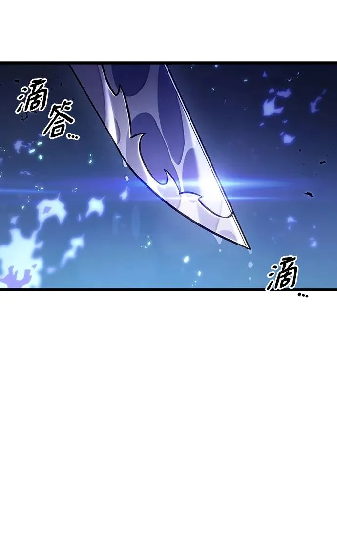 第83话 第84页