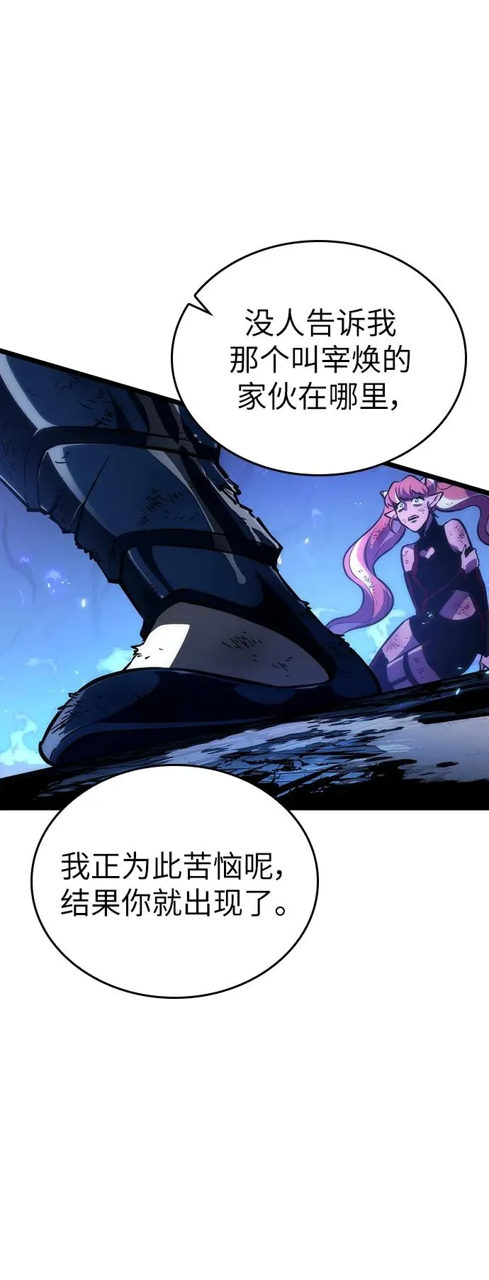 第83话 第89页