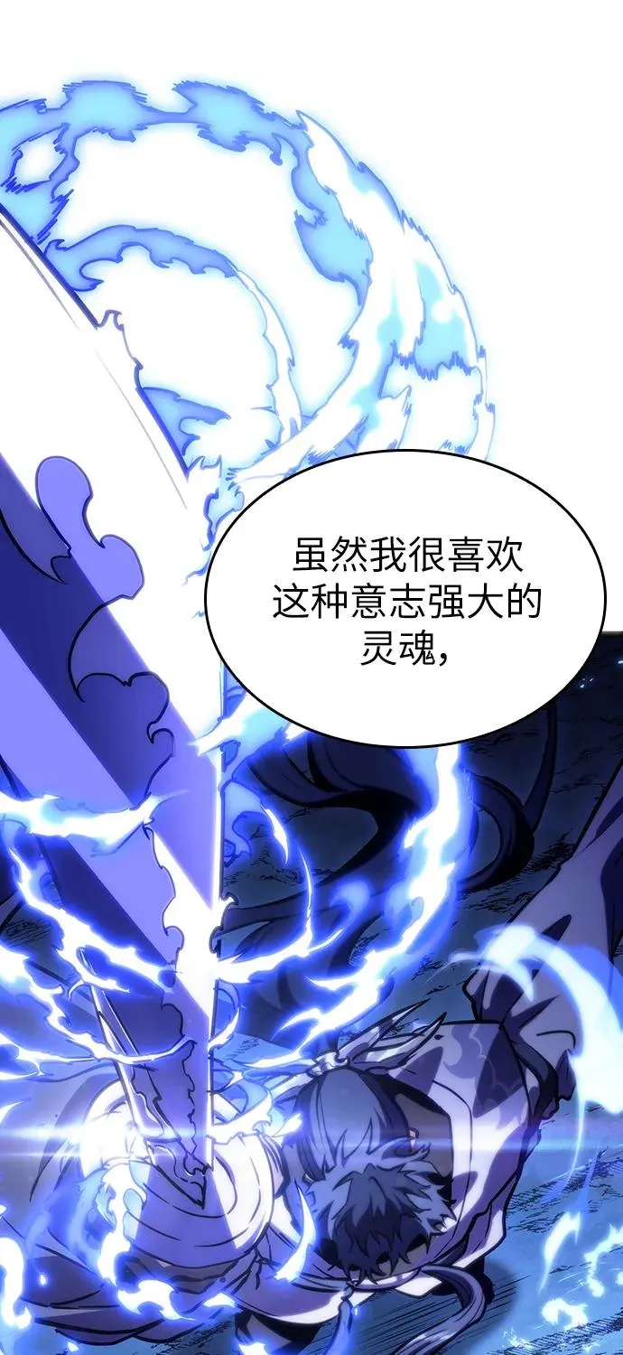 第83话 第90页