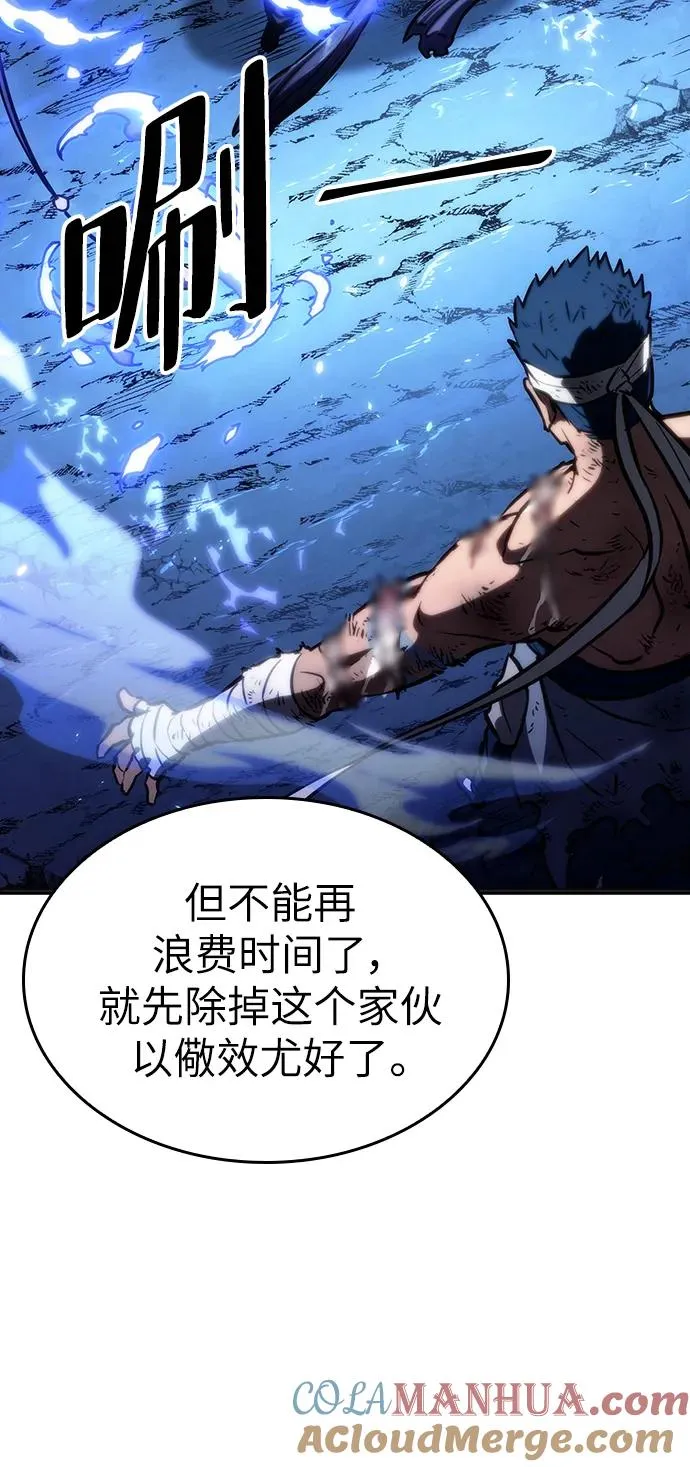 第83话 第91页