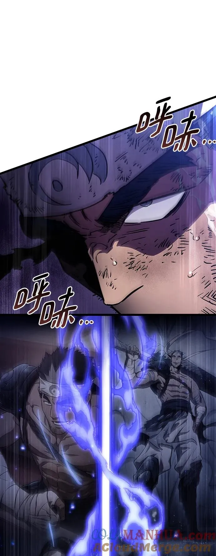第83话 第94页