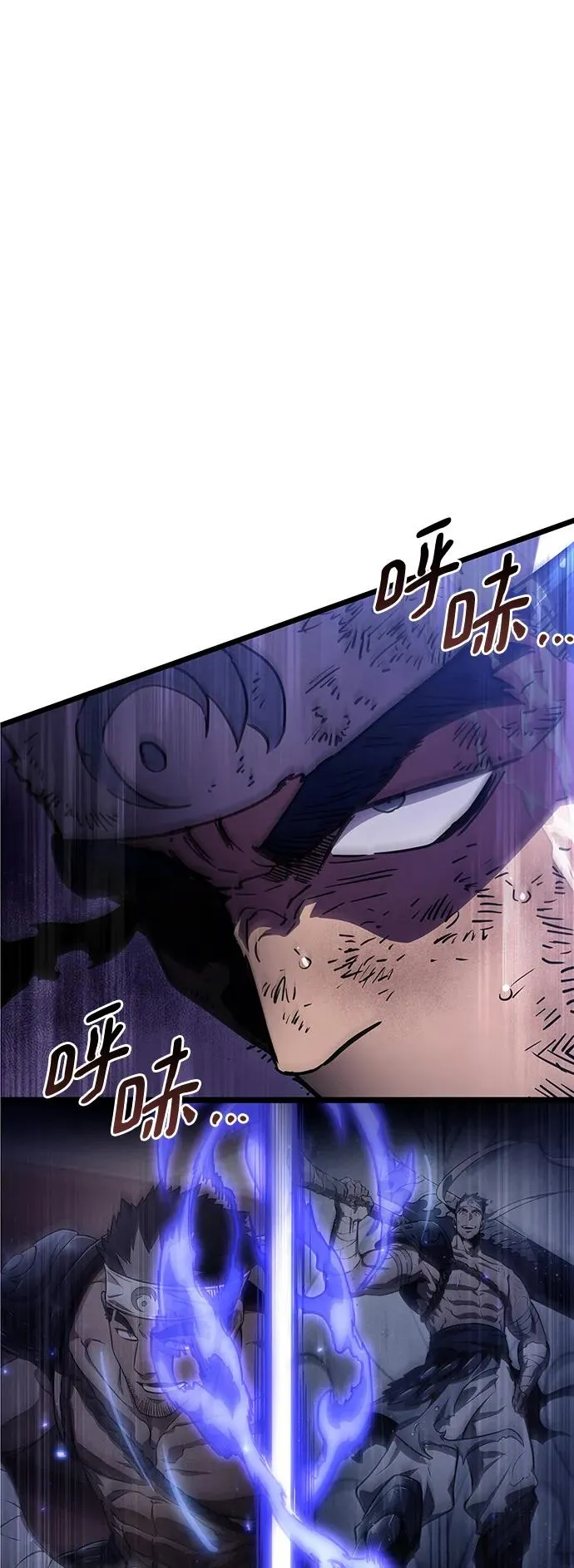 第84话 第3页