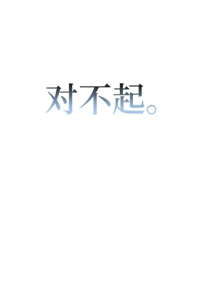 第84话 第6页