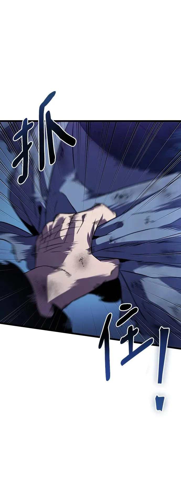 第84话 第7页