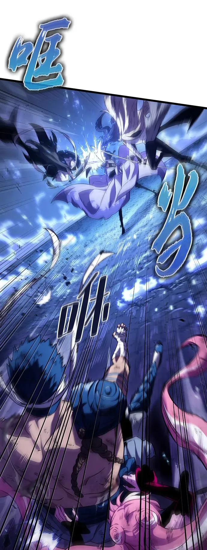 第84话 第8页