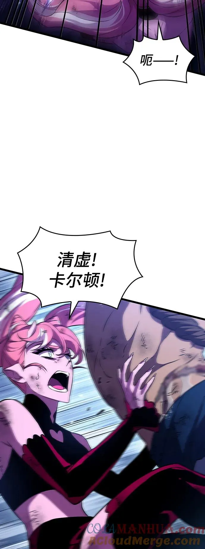 第84话 第9页