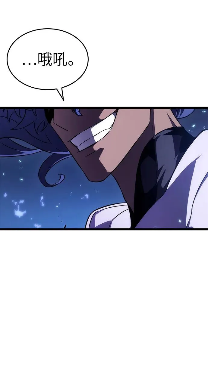 第84话 第14页