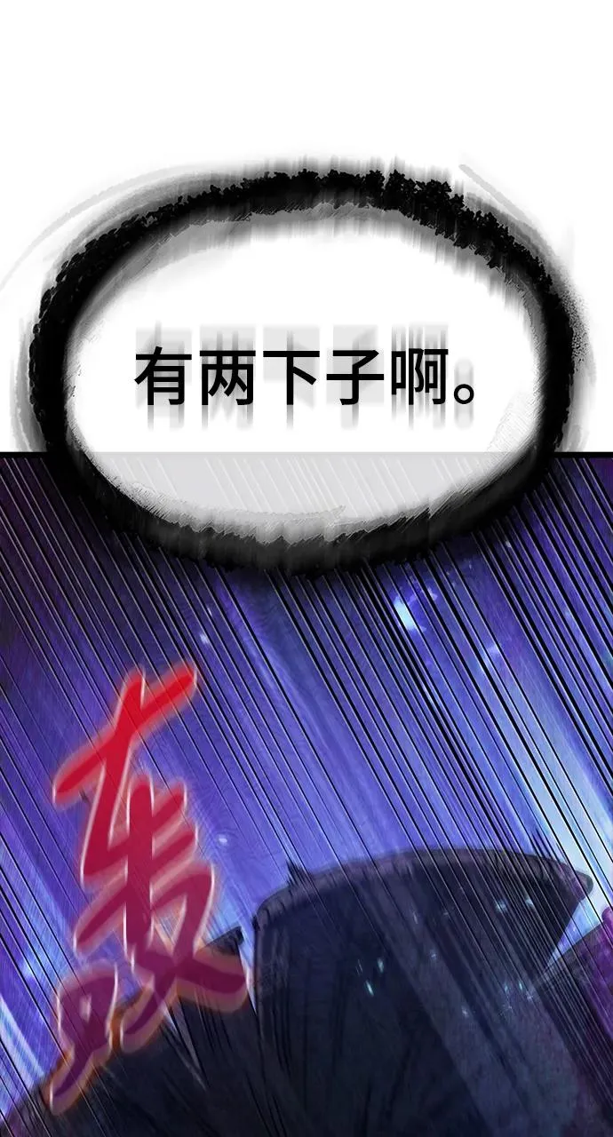 第84话 第15页