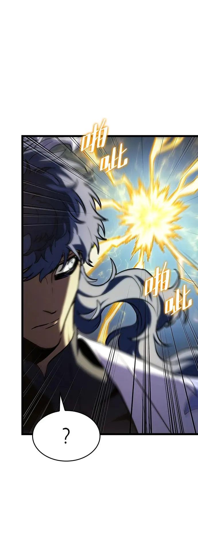 第84话 第18页