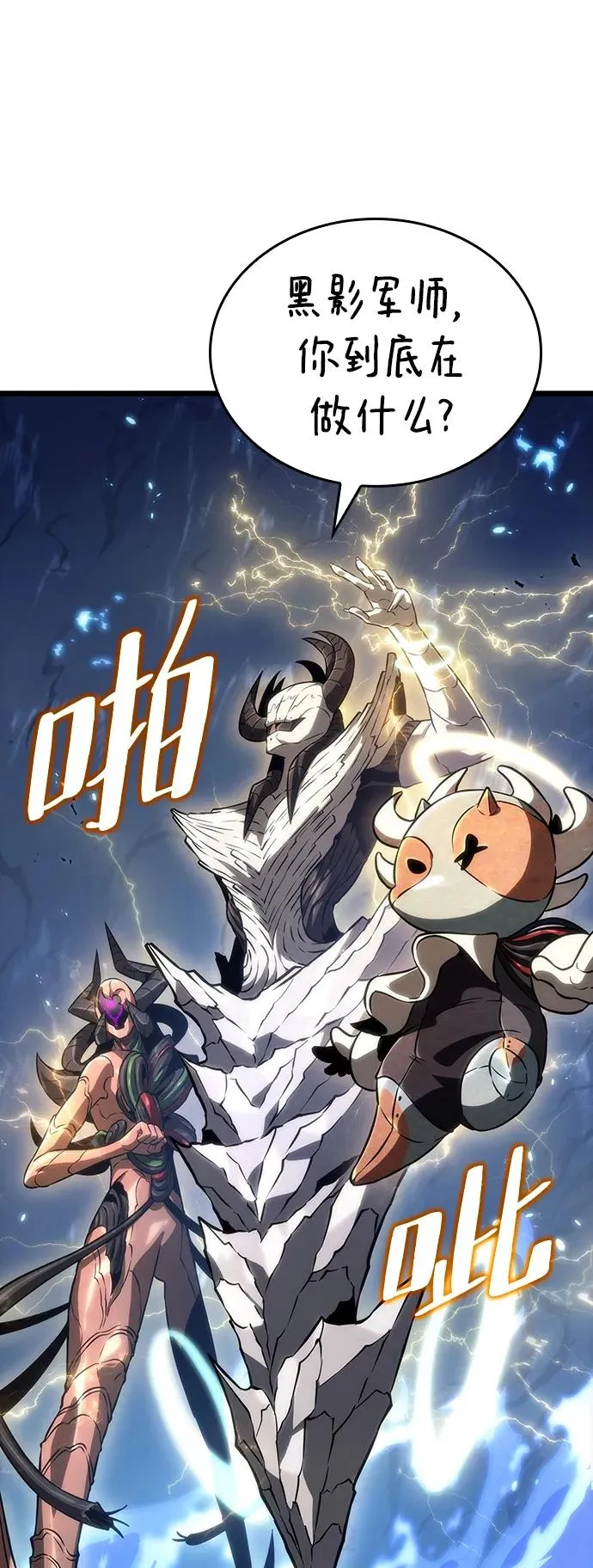 第84话 第19页