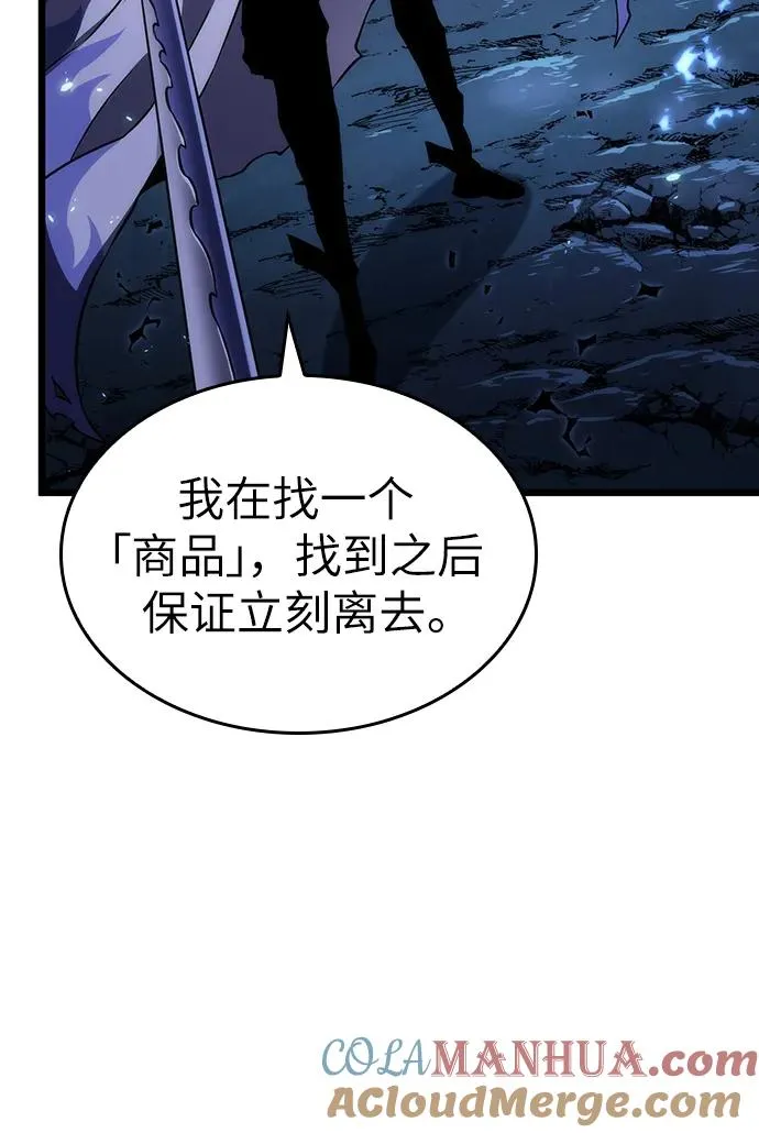 第84话 第21页