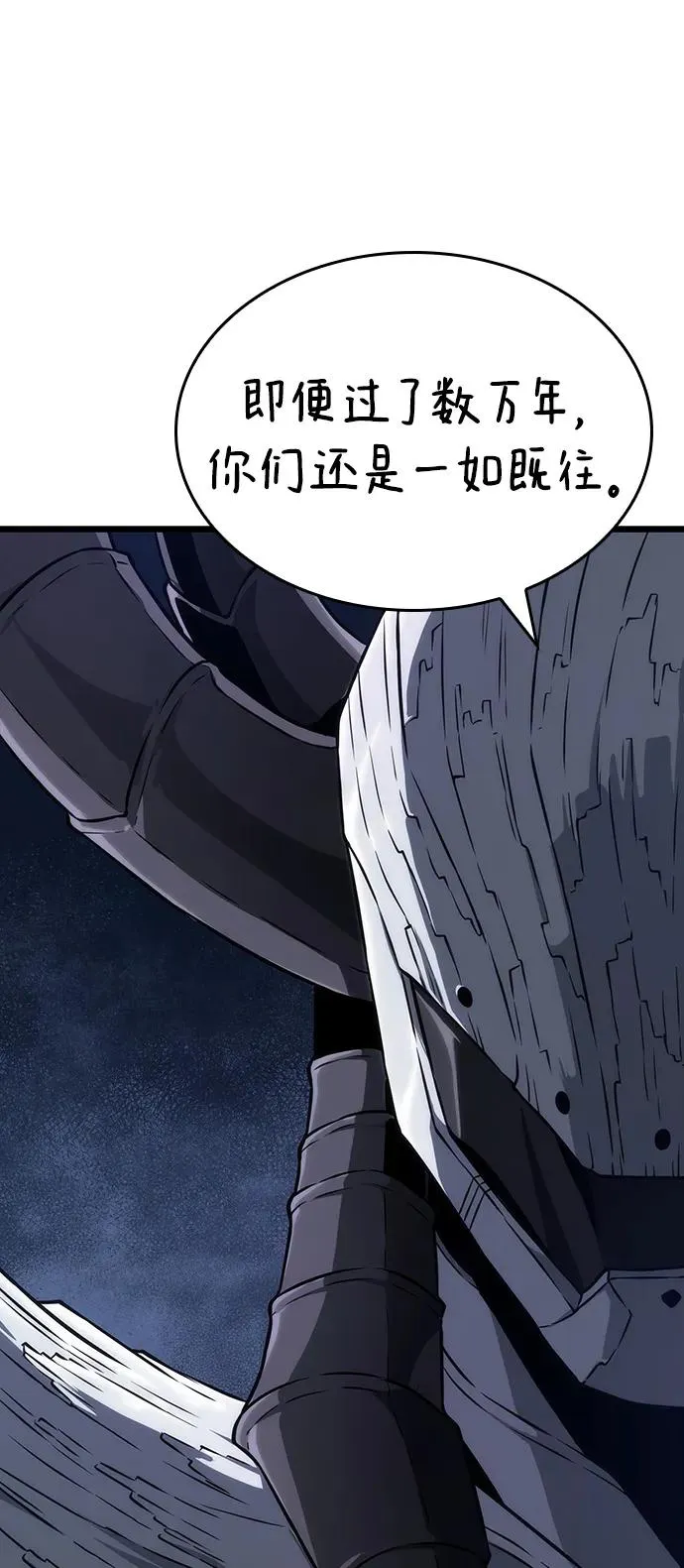 第84话 第23页