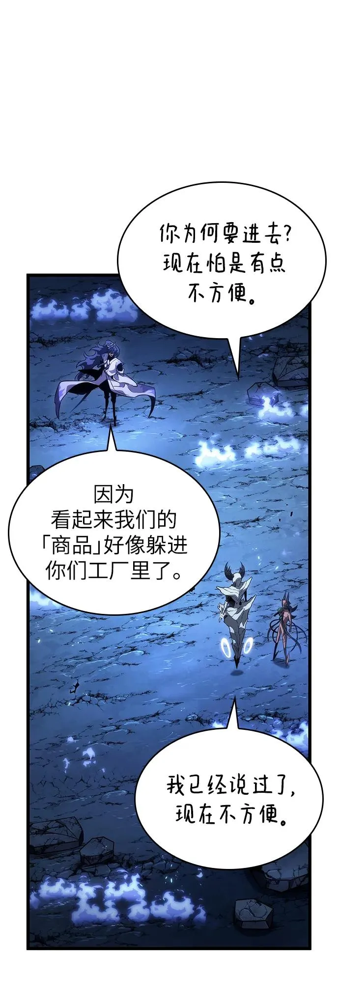 第84话 第26页