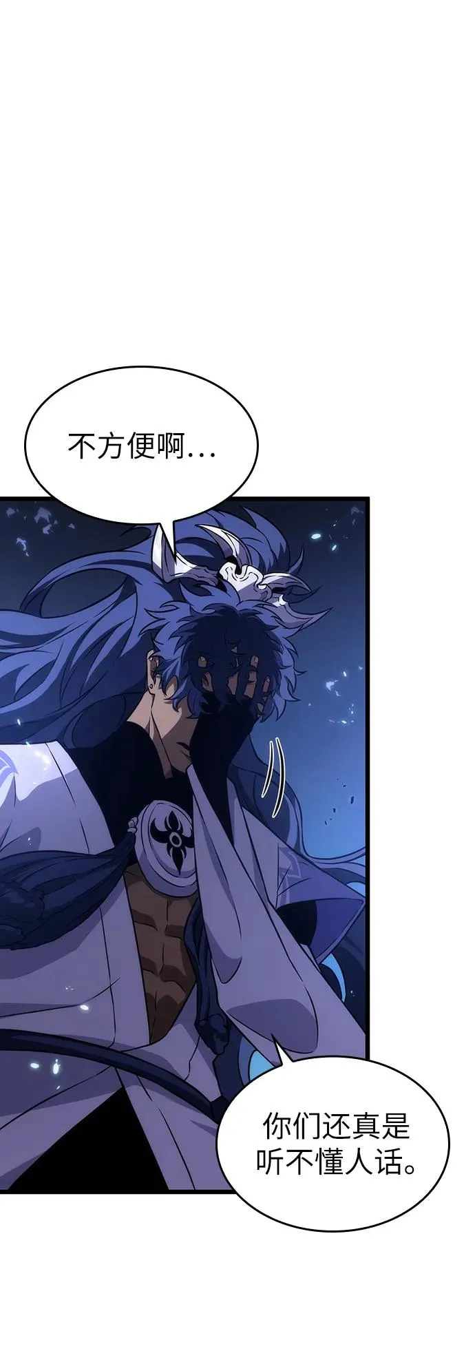 第84话 第27页