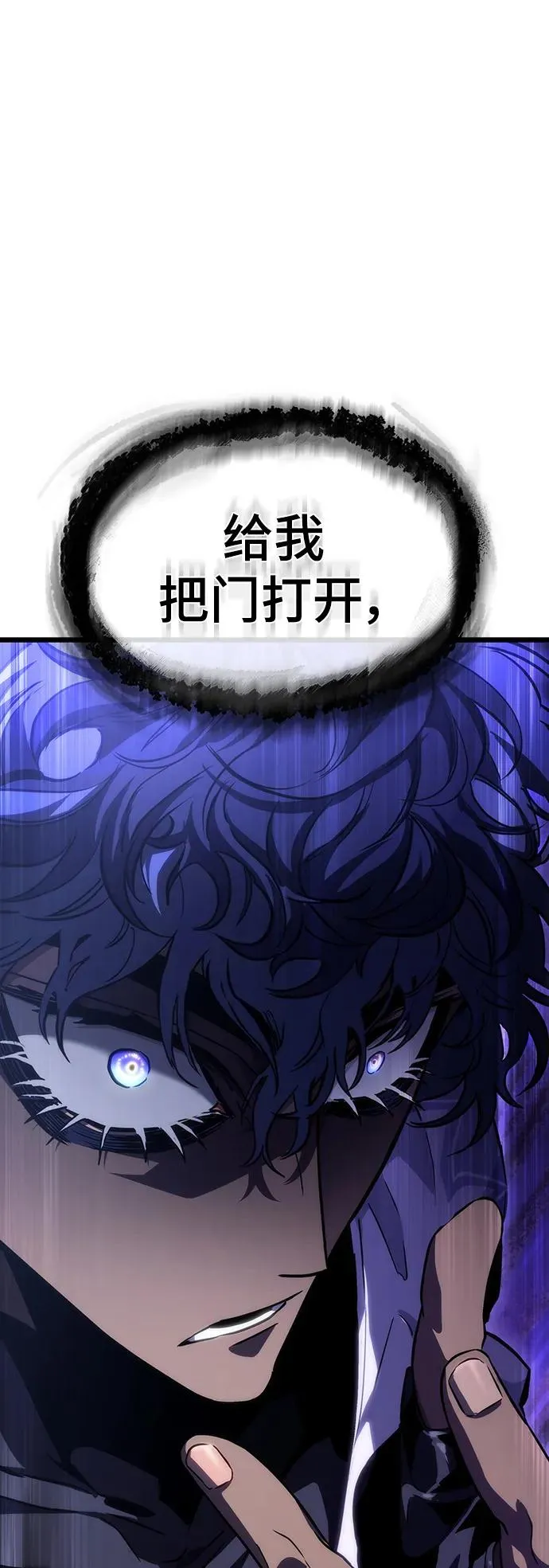 第84话 第28页
