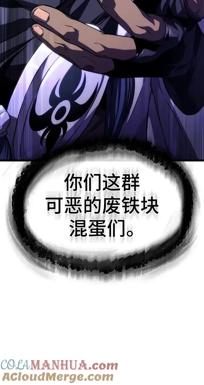 第84话 第29页