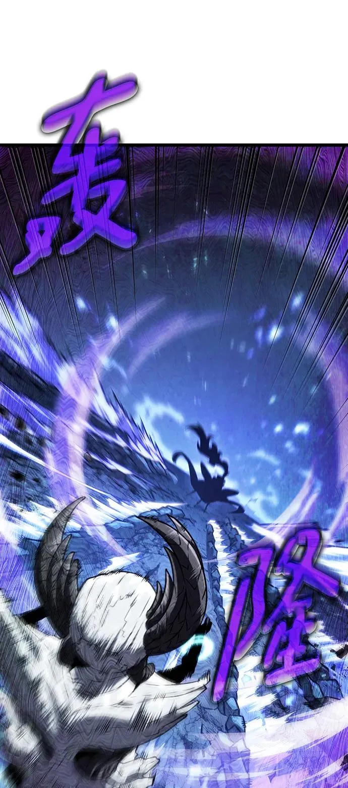 第84话 第30页