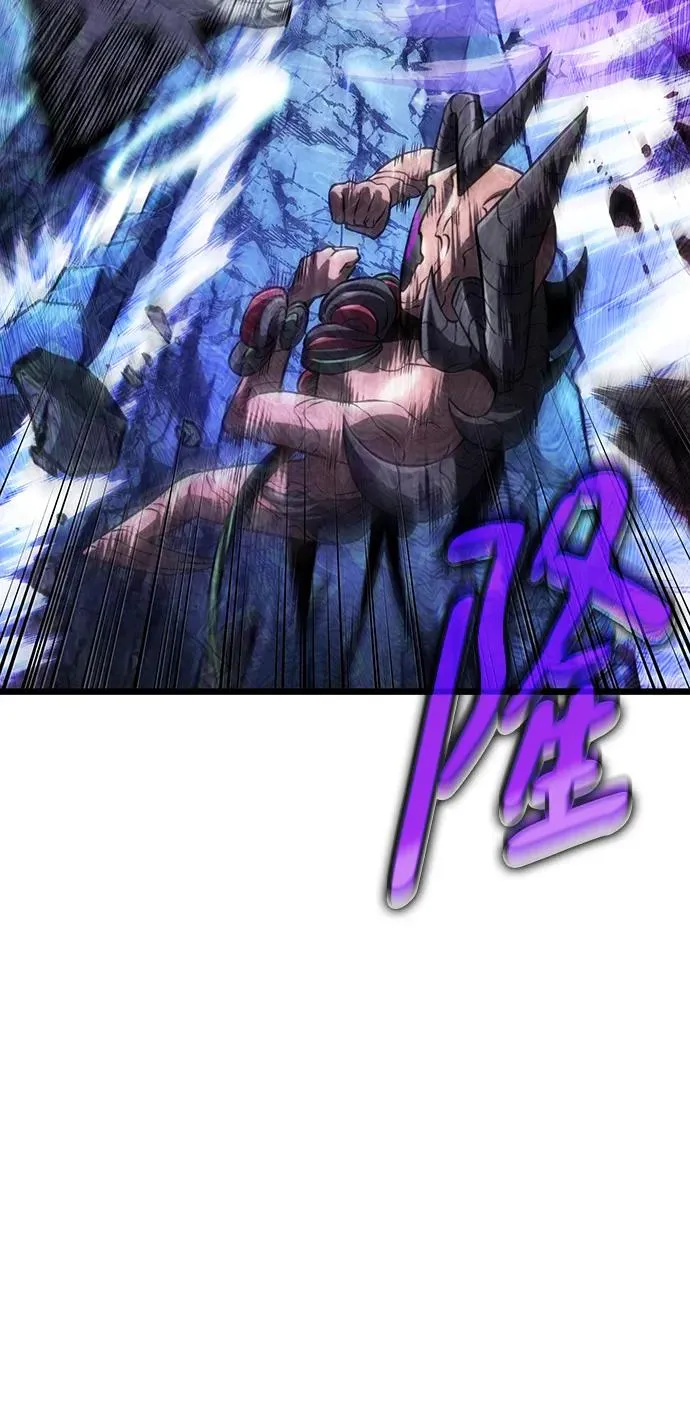 第84话 第31页