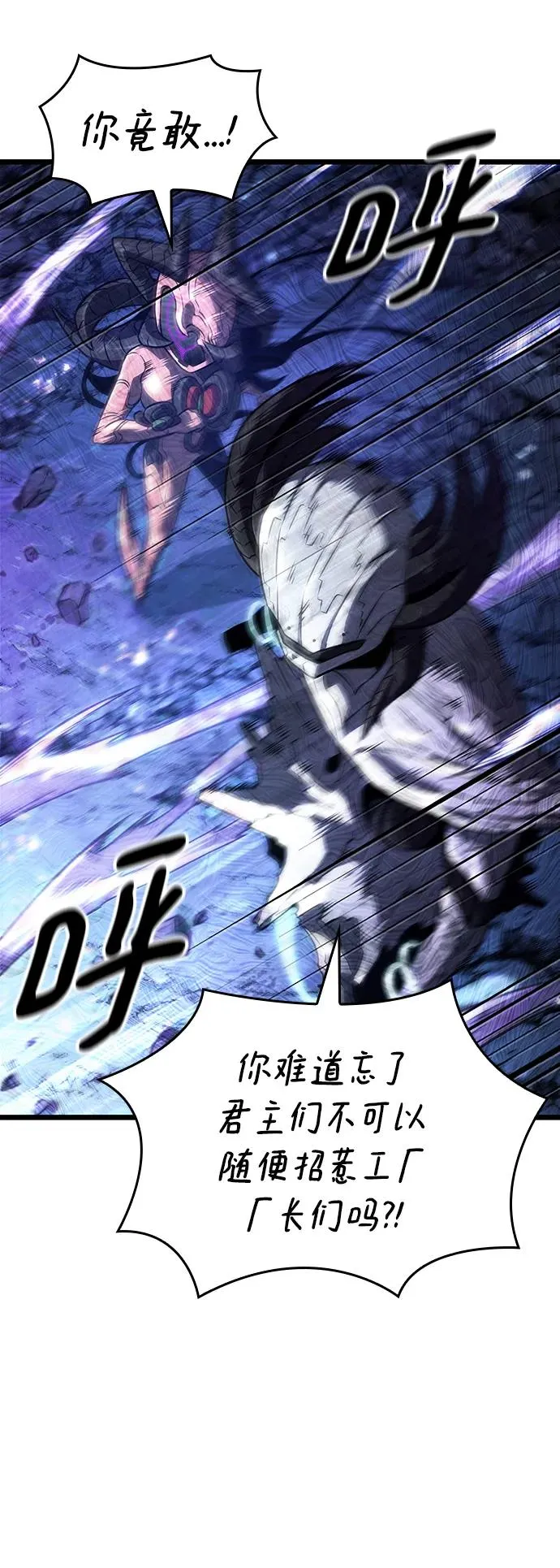 第84话 第32页