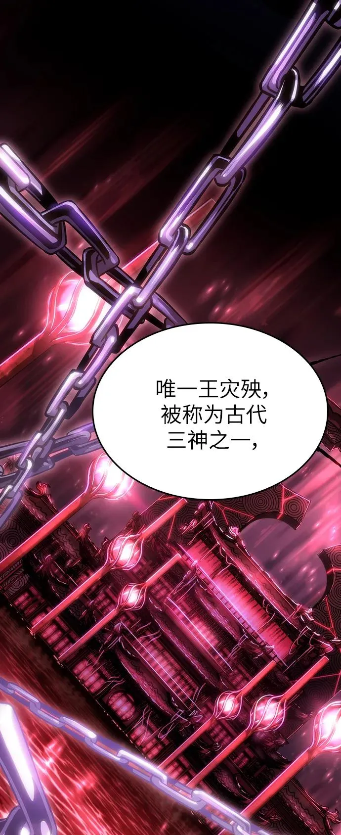 第84话 第35页