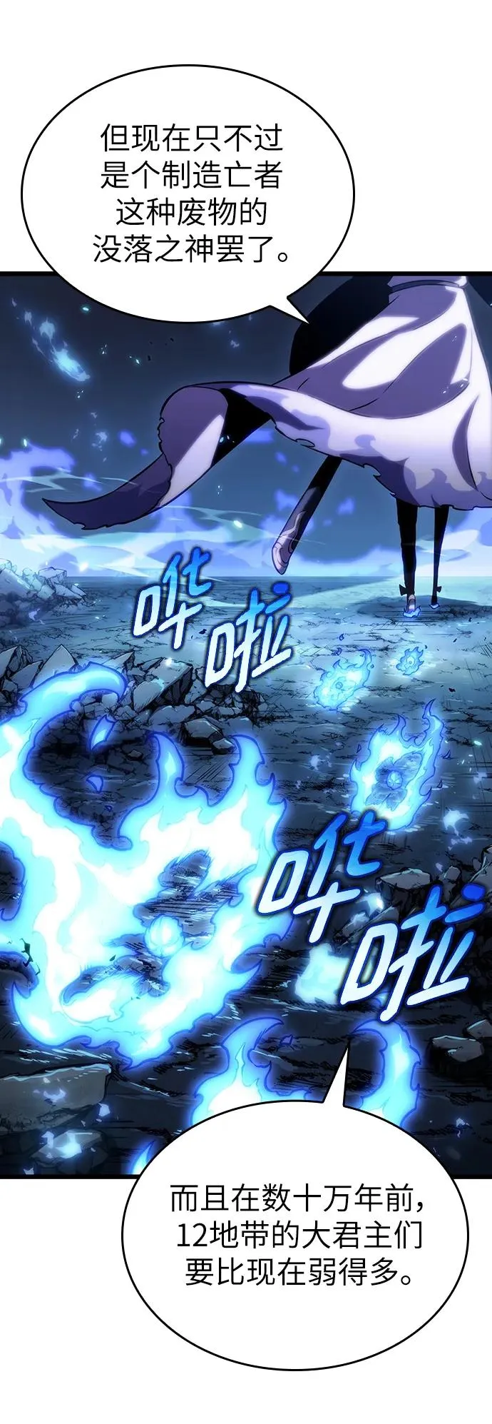 第84话 第39页
