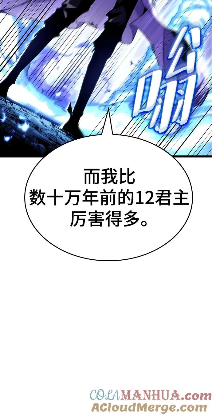 第84话 第41页
