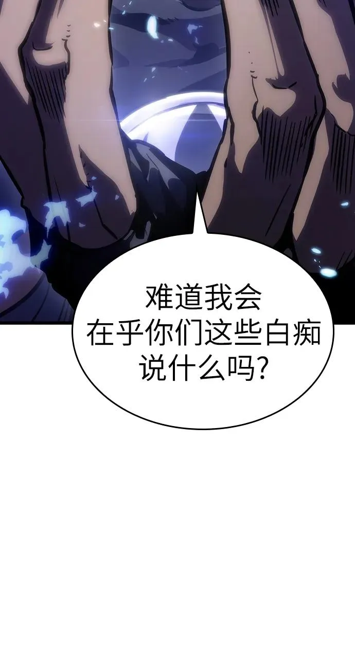第84话 第44页