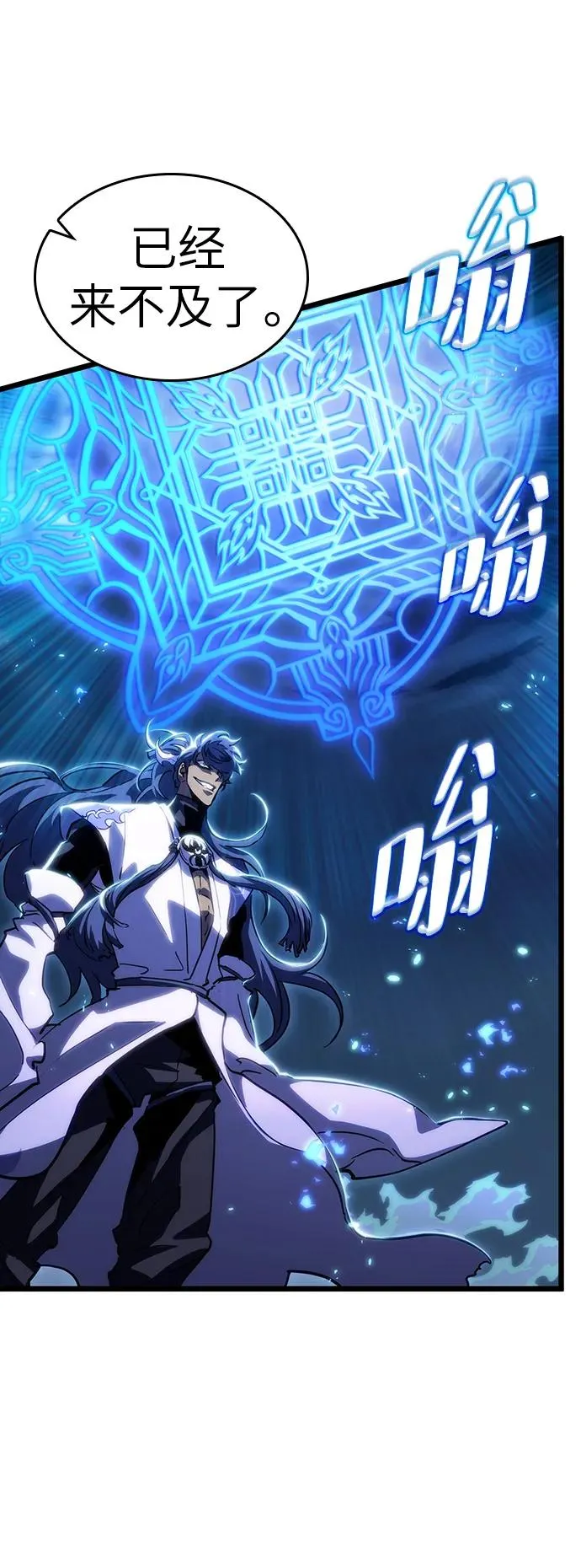 第84话 第46页