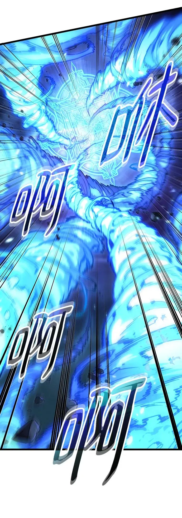 第84话 第48页