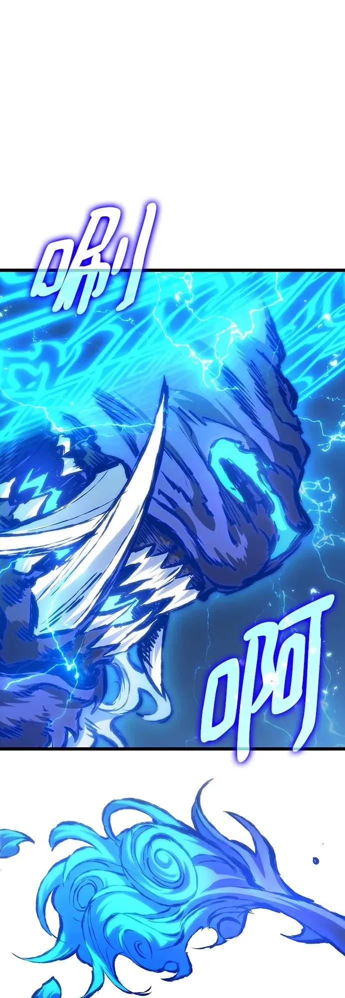 第84话 第50页